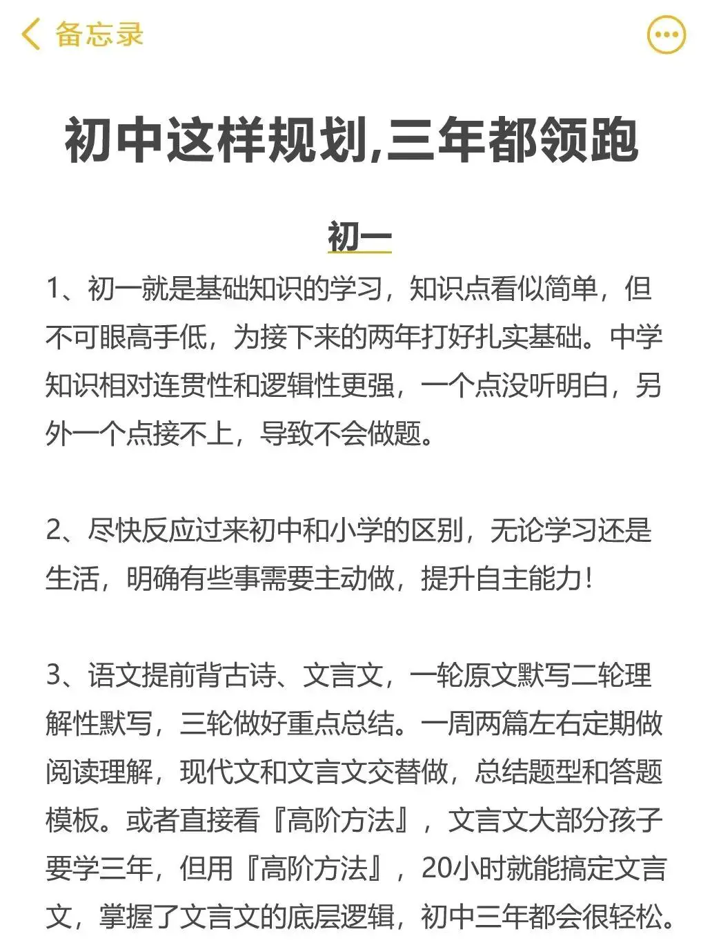 为什么篮球训练报告需要包含心理状态分析_1