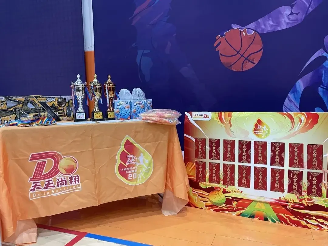 哪里可以获得青少年篮球训练的奖励机会